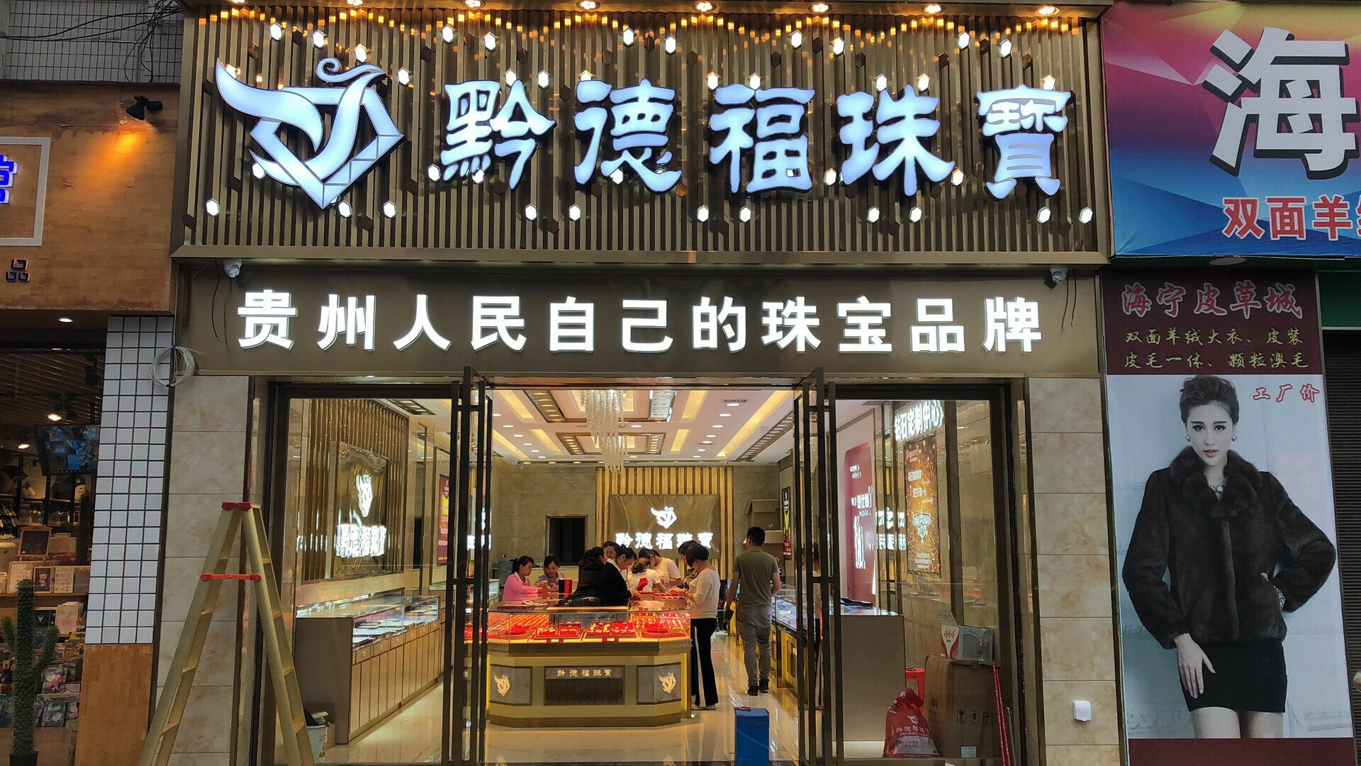 乐鱼官网首页登录入口-乐鱼(中国)店面图